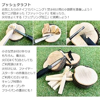 完売　天然楢の木で作成【表は森を感じられるミニちゃぶ台！裏は薪割り台に！】 Amazon.co.jp: [メロウストア] 薪割り台 ミニ 樫の木 ハンドル